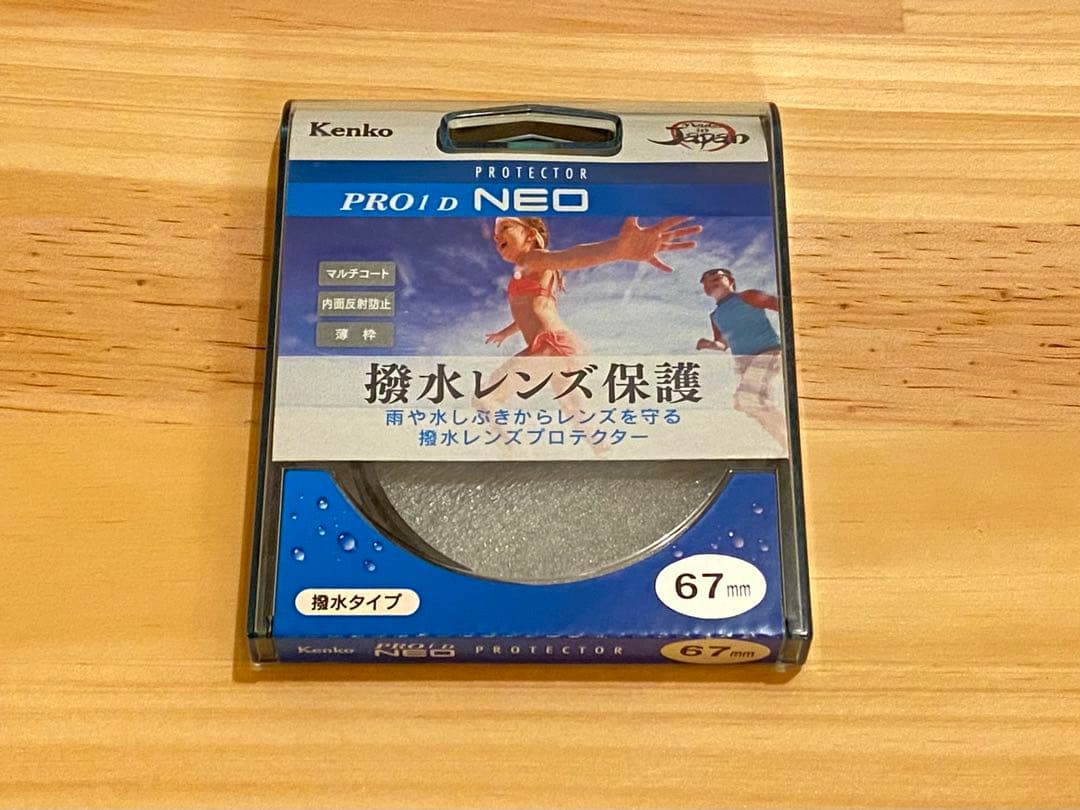 美品おまけ付！NikonCOOLPIX P950 ニコン コンパクトデジカメ
