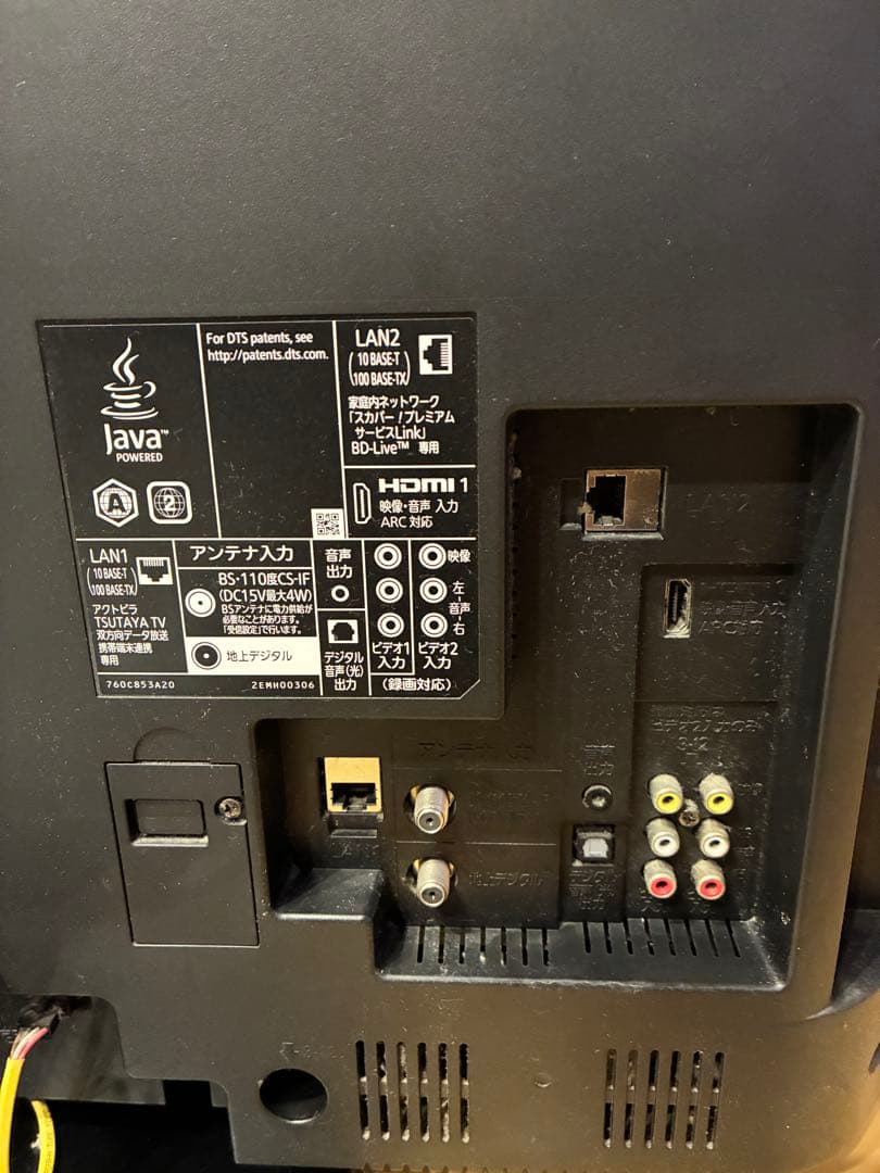 三菱 32型液晶テレビ ブルーレイレコーダー内蔵REAL LCD-V32BHR6