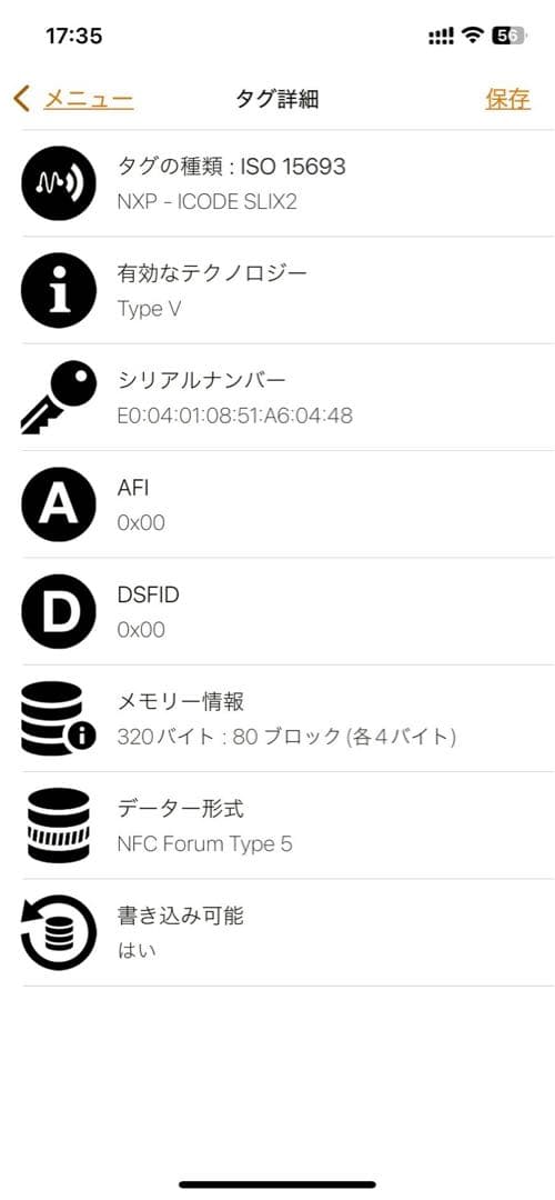 未使用級/RFIDタグ✨ボッテガヴェネタ　ケース　マキシイントレチャート