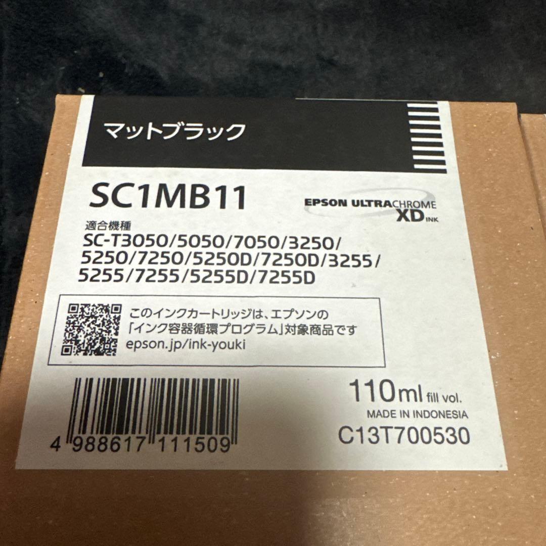 EPSON 大判プリンタ　インクカートリッジ トナーカートリッジ 4色セット