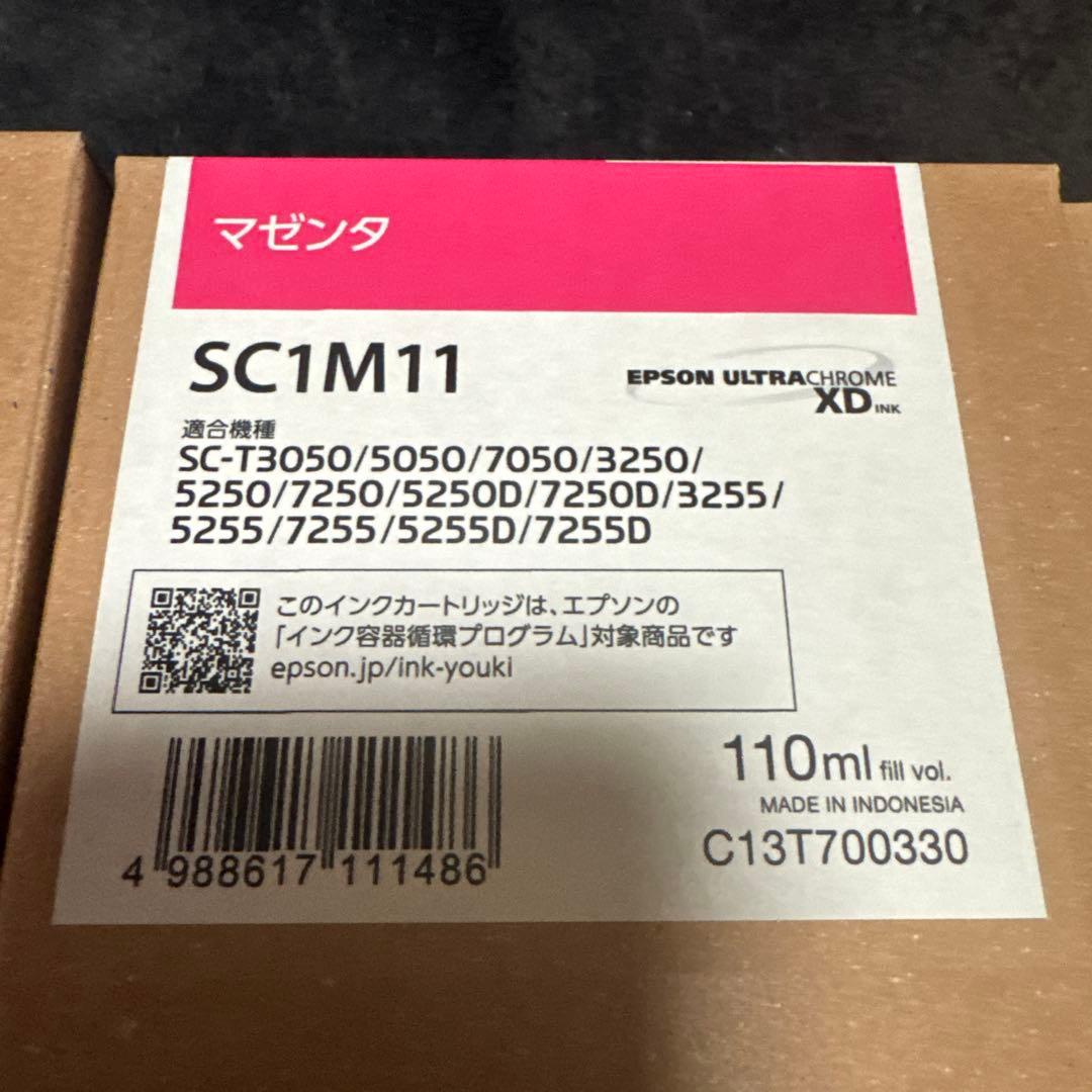 EPSON 大判プリンタ　インクカートリッジ トナーカートリッジ 4色セット