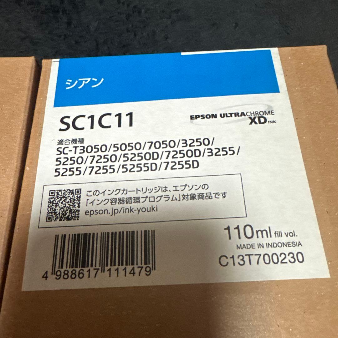 EPSON 大判プリンタ　インクカートリッジ トナーカートリッジ 4色セット