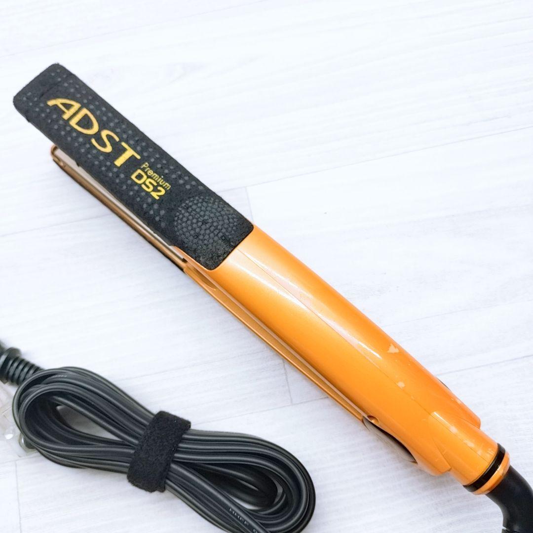 数回のみ使用☺️アドスト プレミアム ストレート ADST DS2