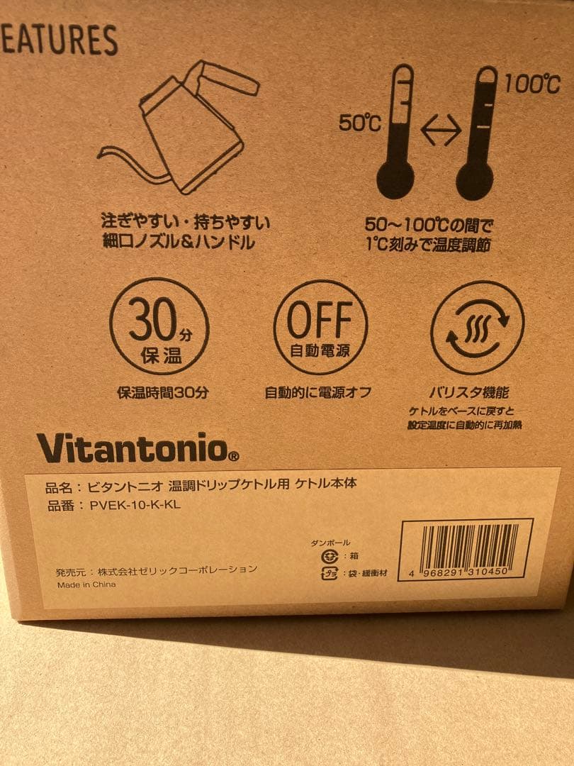 ［新品］ビタントニオ 電気ケトル Vitantonio 温調 PVEK-10K