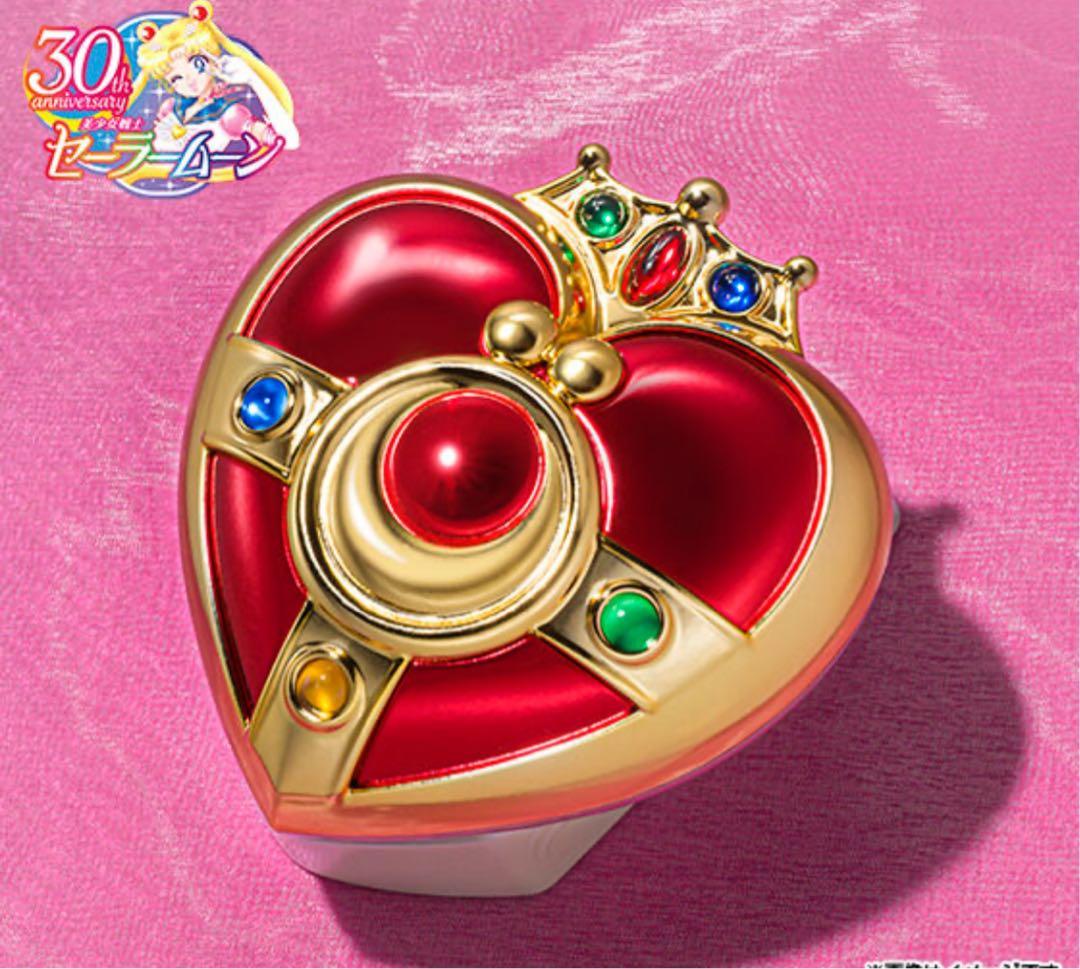 未開封 PROPLICA コズミックハートコンパクト セーラームーン バンダイ