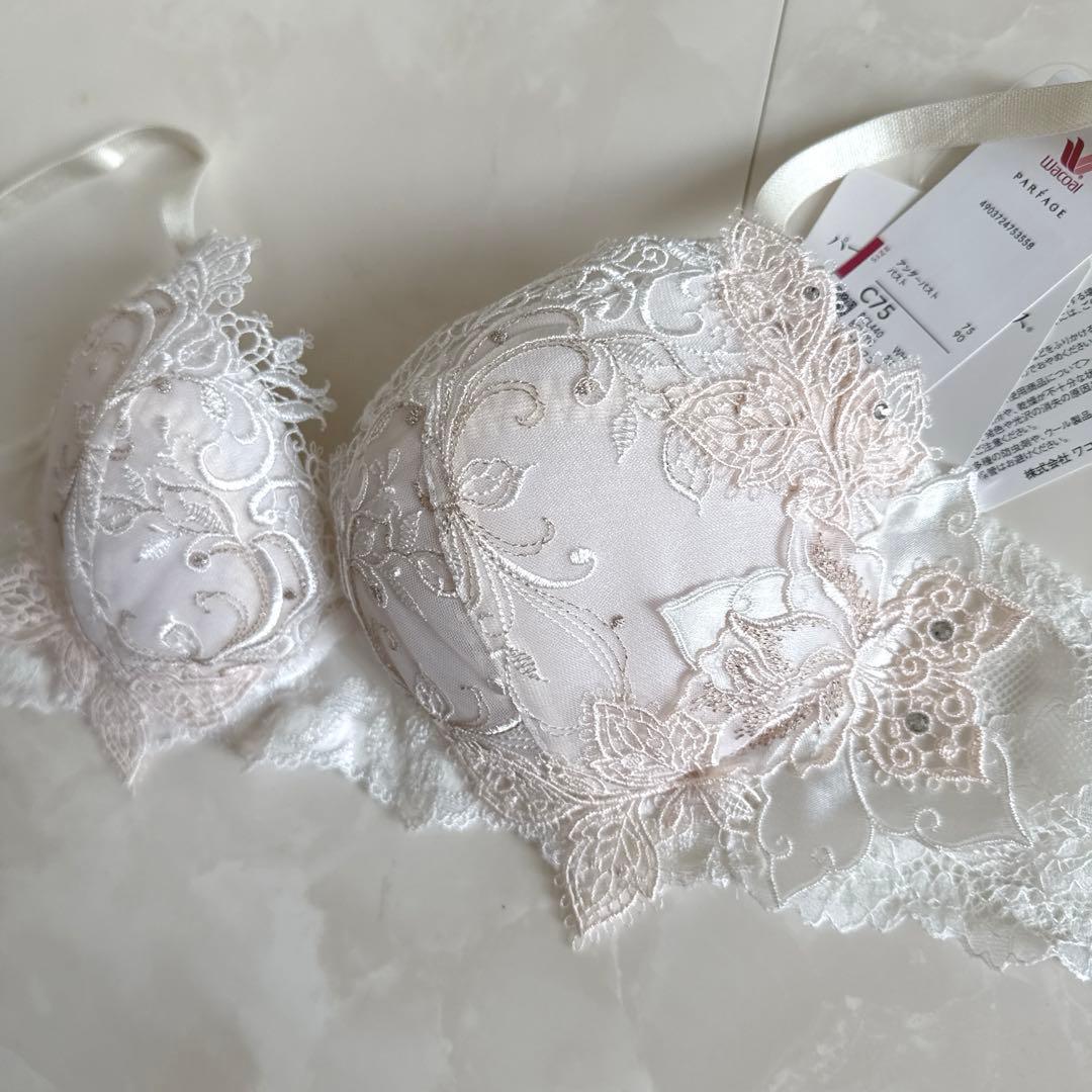 ☆ワコール パルファージュ C75☆40G