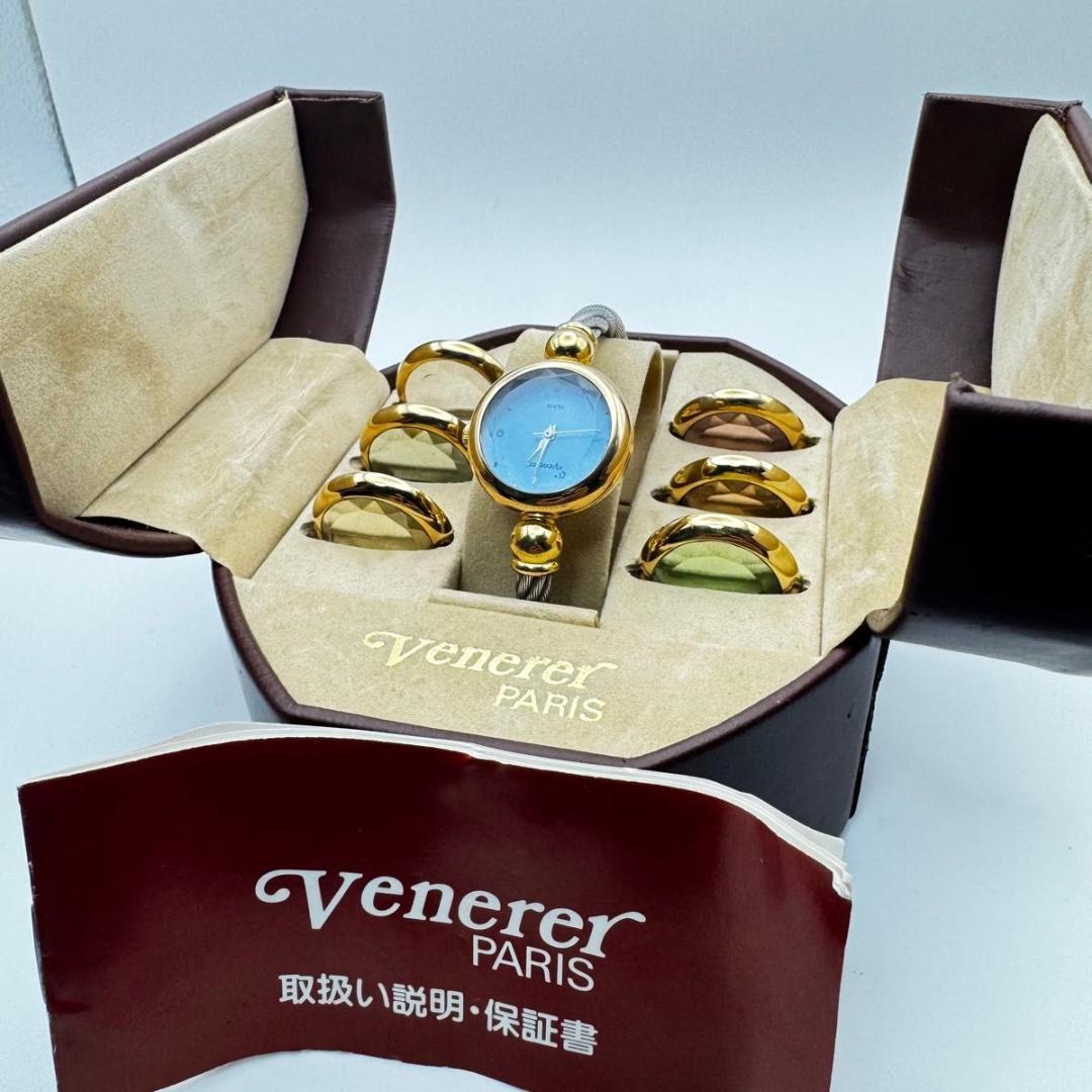 Venerer PARIS べニアパリス 腕時計 チェンジベゼル K18 GP