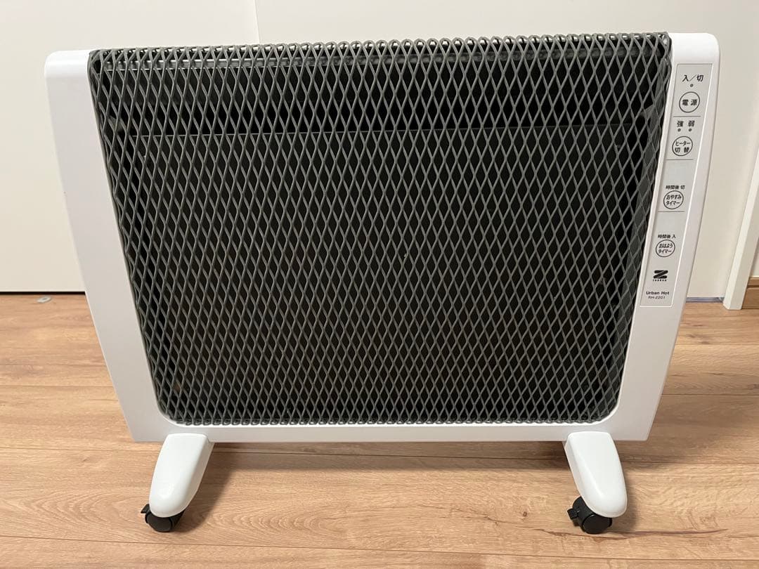 RH-2201 遠赤外線パネルヒーター アーバンホット　ZENKEN ゼンケン