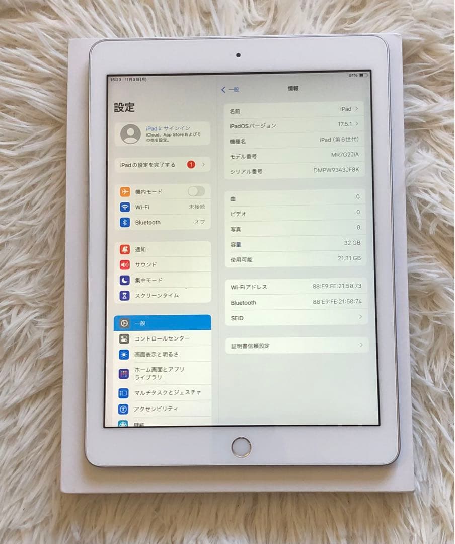 【完動品】iPad 第6世代 32GB Wi-Fi 【付属品】【すぐ発送】