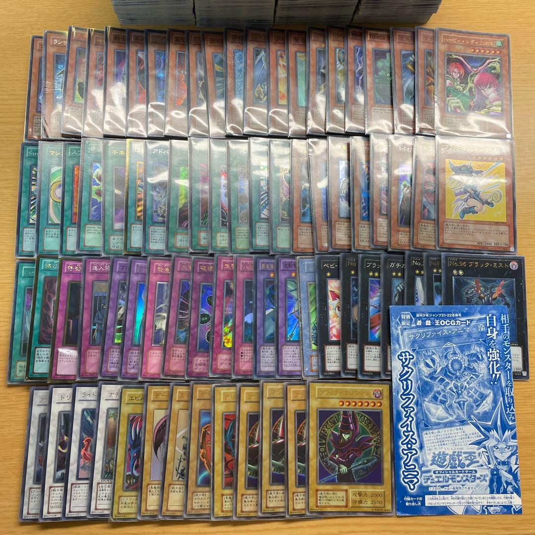 き*し様 【お宝発見？！】遊戯王 まとめ売り！1452枚