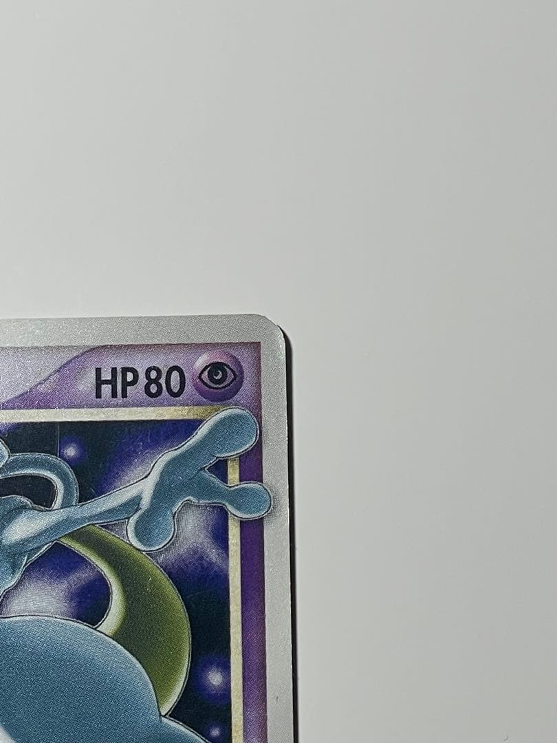 ミュウツー☆ スター　ポケモンカード