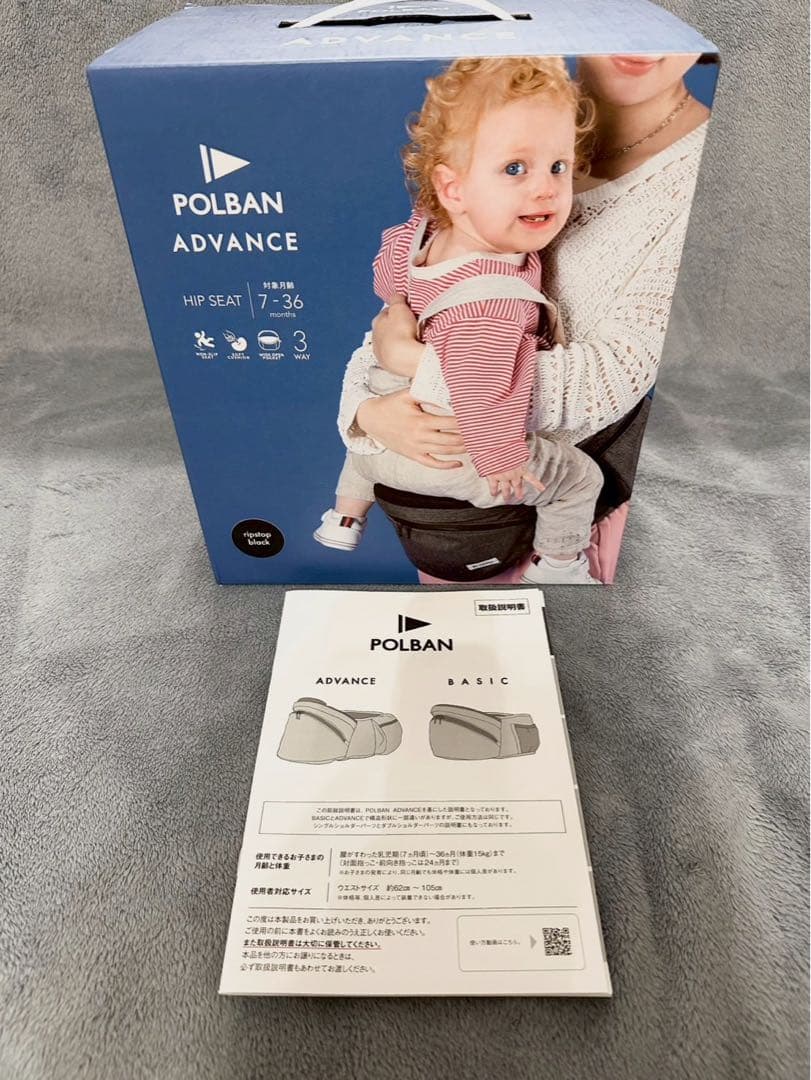 ✨美品✨ポルバン アドバンス ヒップシート&シングルショルダー付き