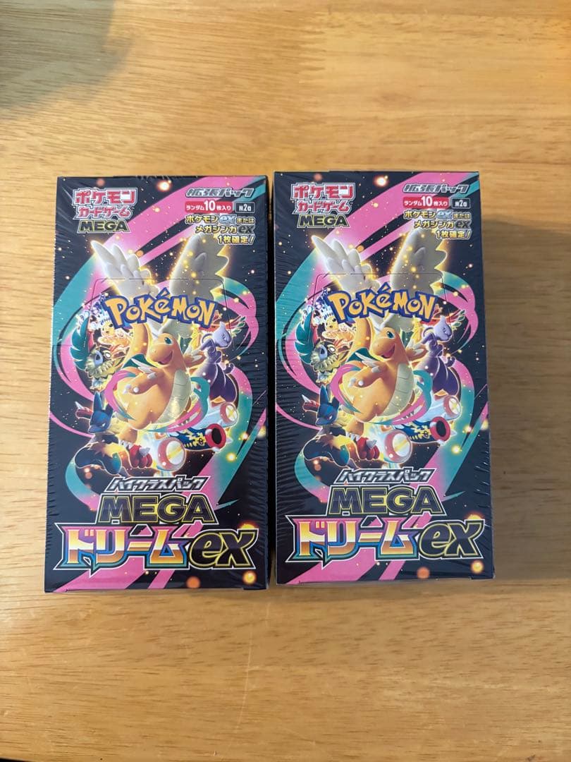 ポケモンカード　メガドリーム完全未開封2BOXシュリンク付き