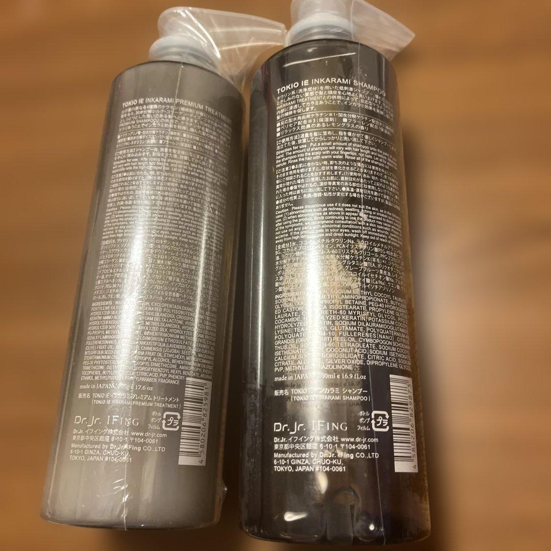 トキオ　インカラミ　プレミアムシャンプー&トリートメント　500ml/g