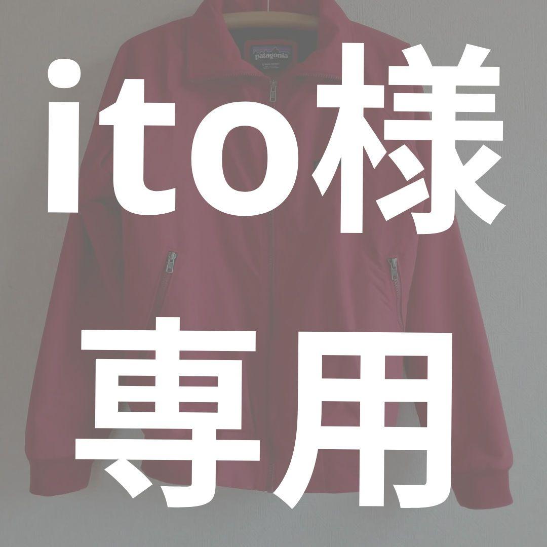 美品パタゴニア 裏フリース付 ジャケット patagoniaジャンパー