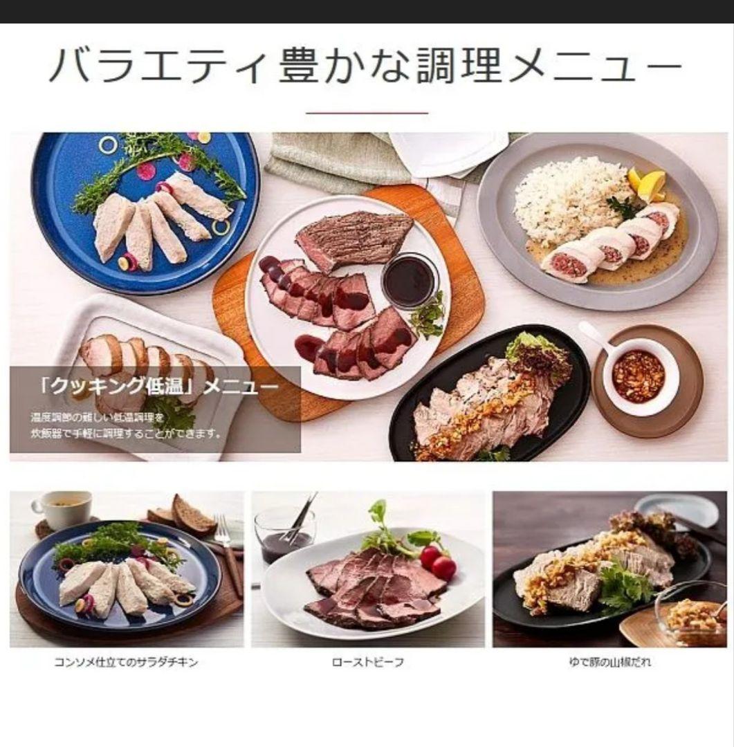 新品TIGER 炊飯器 3合 JBS-A055 KM シングル〜カップルに最適