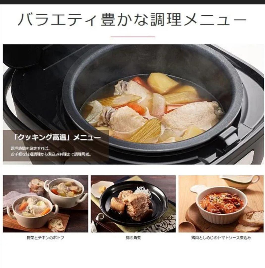 新品TIGER 炊飯器 3合 JBS-A055 KM シングル〜カップルに最適