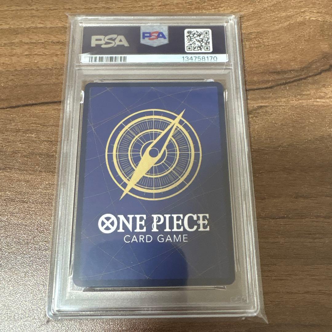 【PSA8】モンキー・D・ルフィ：週刊少年ジャンプ付録（2023年8月7日売）