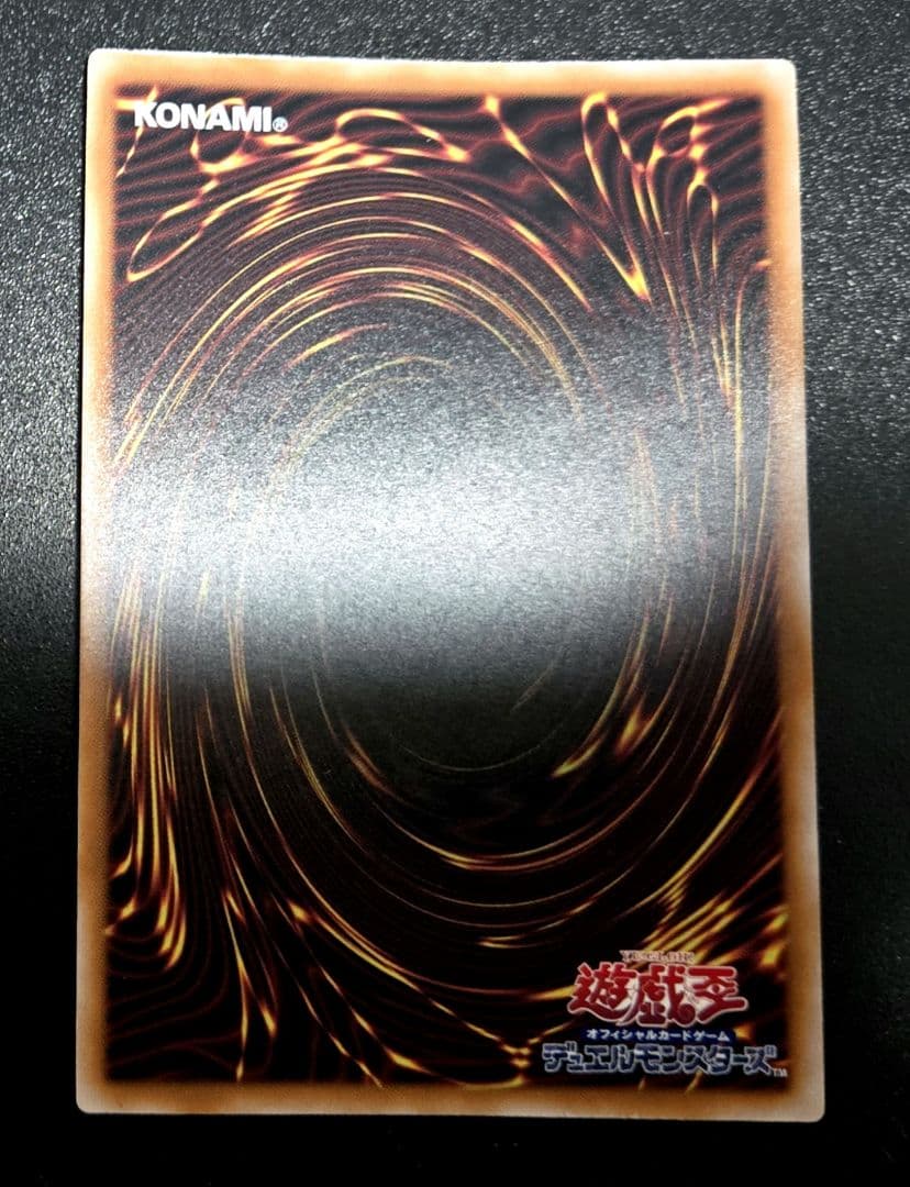 遊戯王　リミッター解除　絵違い25thシークレットレア1枚