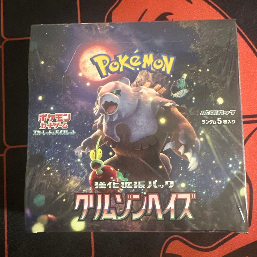 シュリンク付き　クリムゾンヘイズ⑦