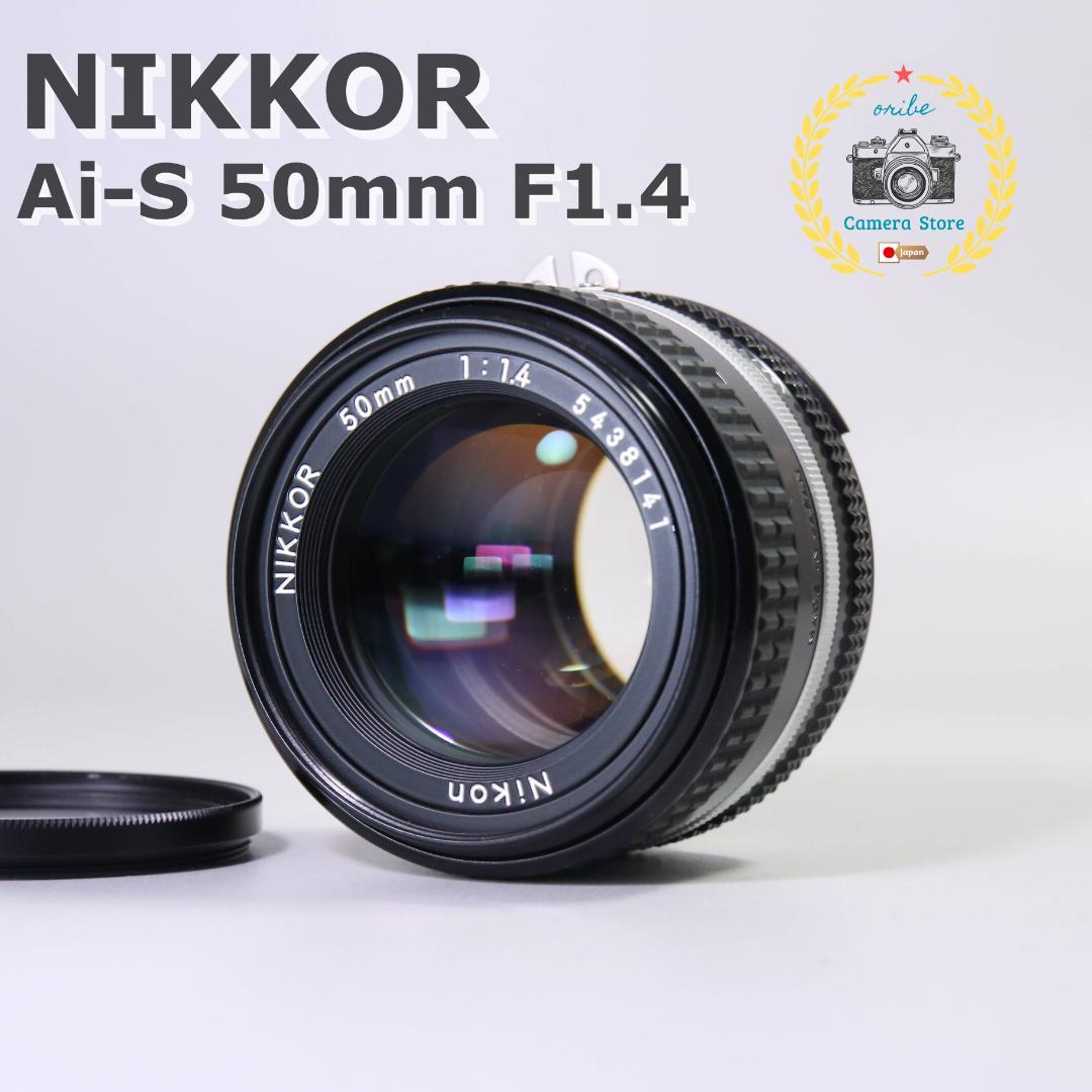 ☆未使用級☆ NIKKOR Ai-S 50mm F1.4 レンズ　＃391