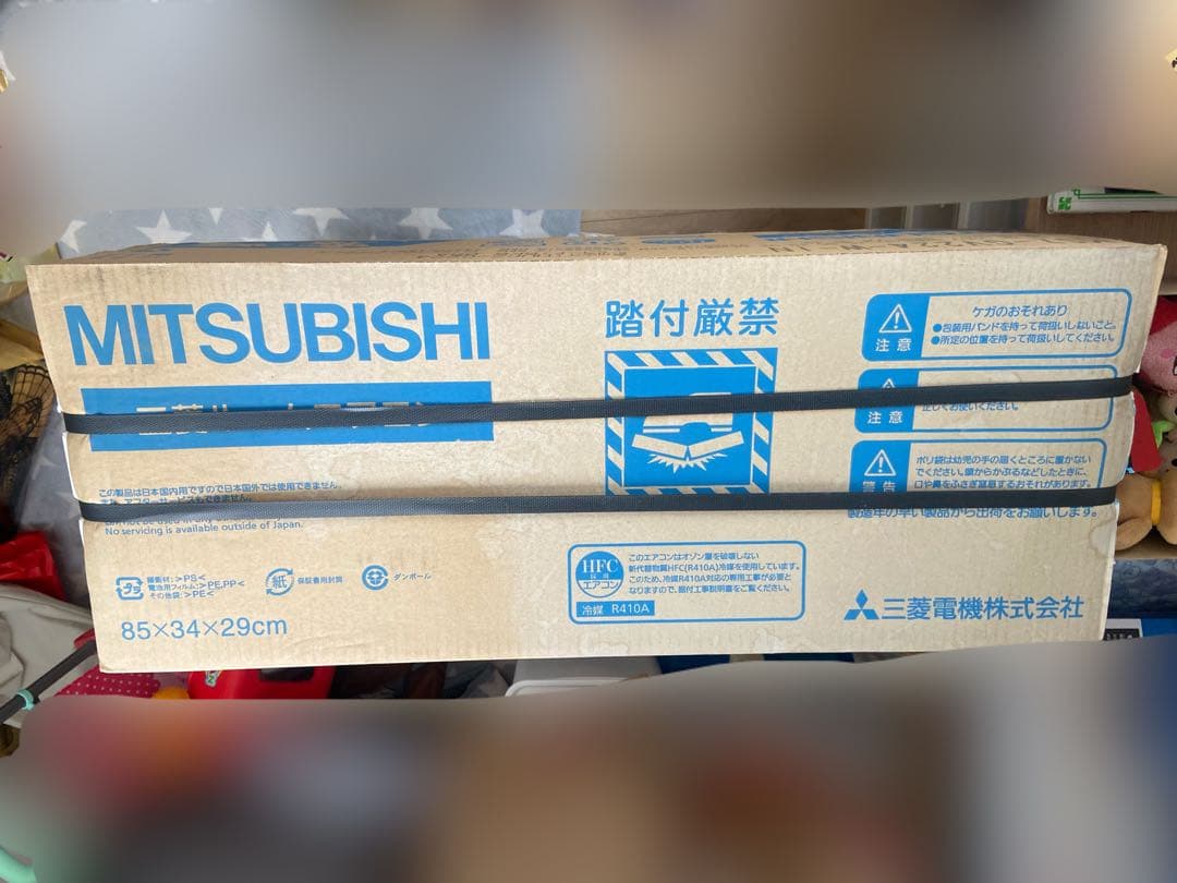 MITSUBISHI エアコン 本体＋室外機