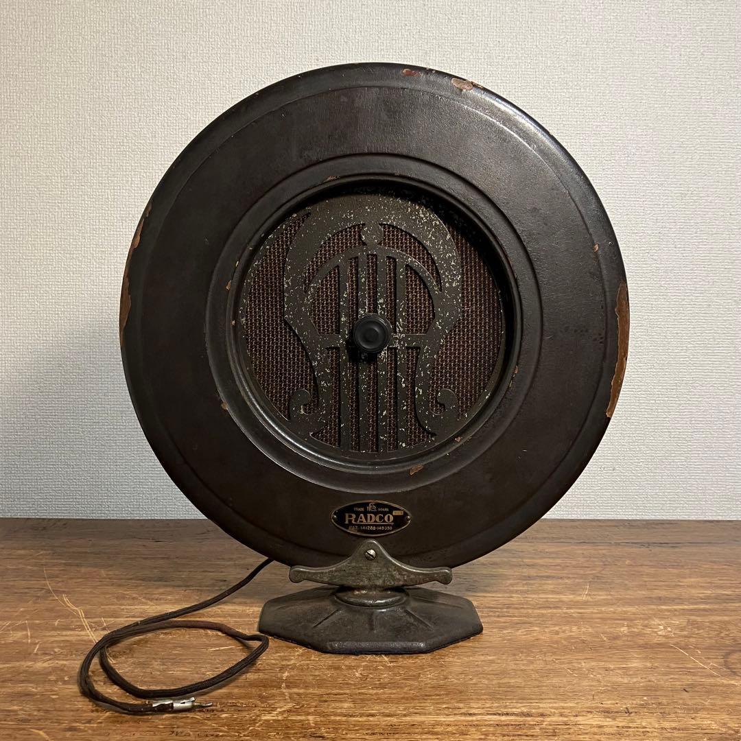 アンティーク RADCO スピーカー ジャンク 蓄音機 ラジオ 真空管 大正