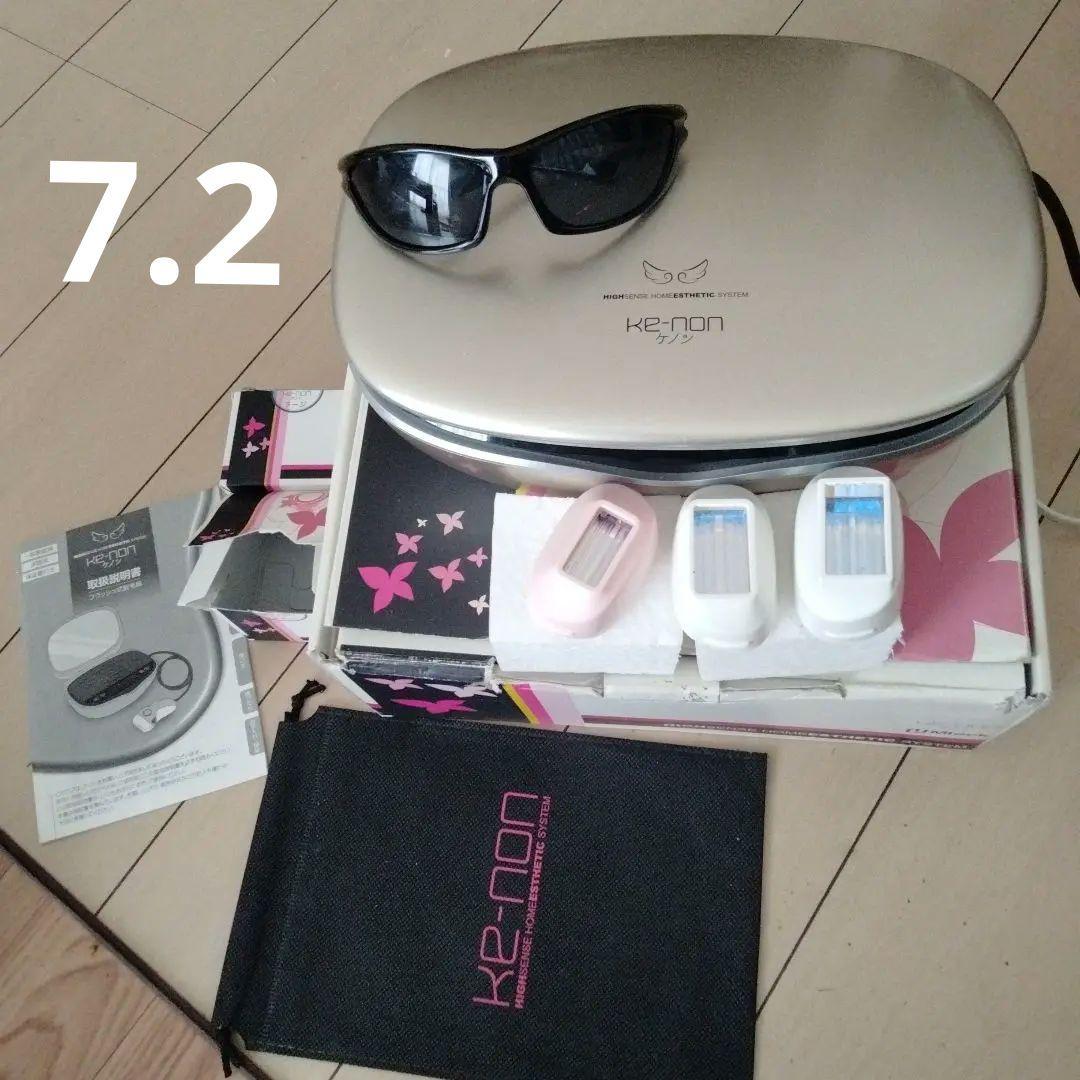 ケノン7.2 脱毛器　スキン　ラージ　プレミアム付き