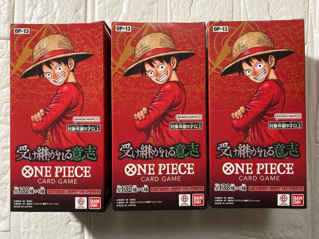 ONE PIECE 受け継がれる意志OP-13 テープ付き3boxセット