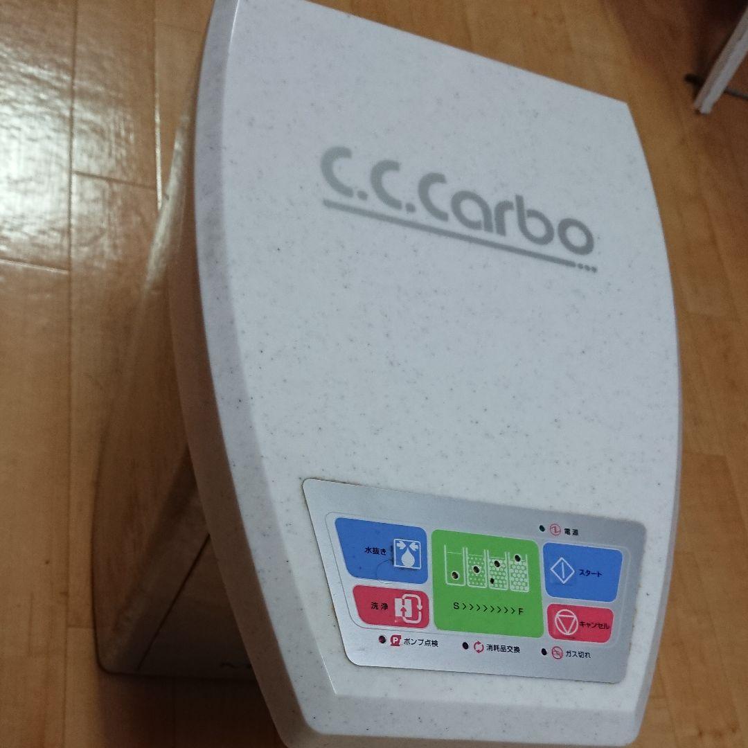 #シーシーカーボ 炭酸泉
