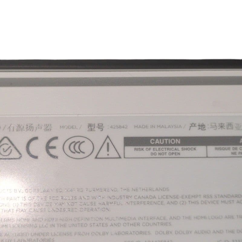 美品　Soundbar　700 BOSE サウンドバー ホワイト ボーズ