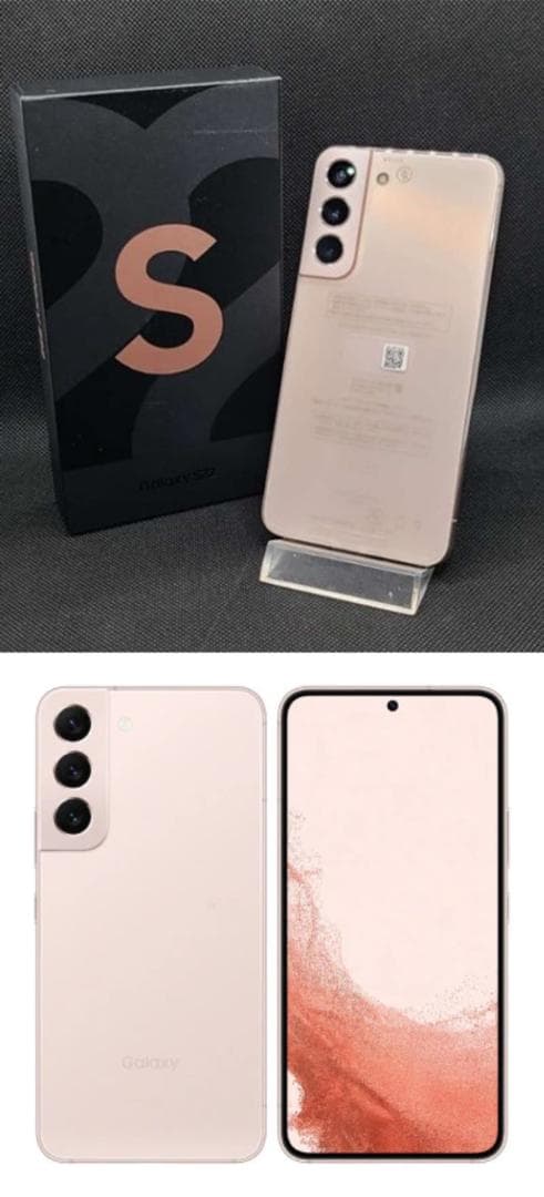 新品 Galaxy S22 256GB ピンクゴールド Android 15対応