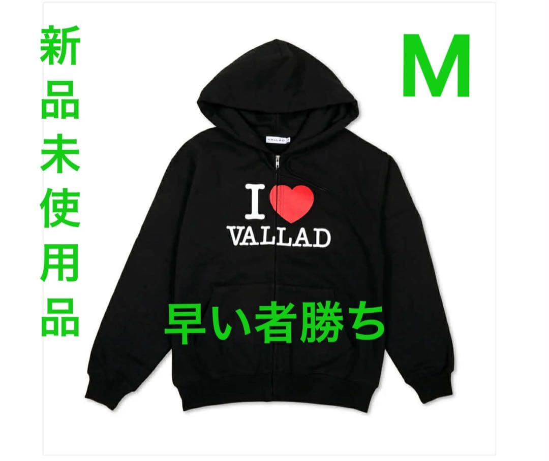 【新品】I love vallad zip hoodie Mサイズ