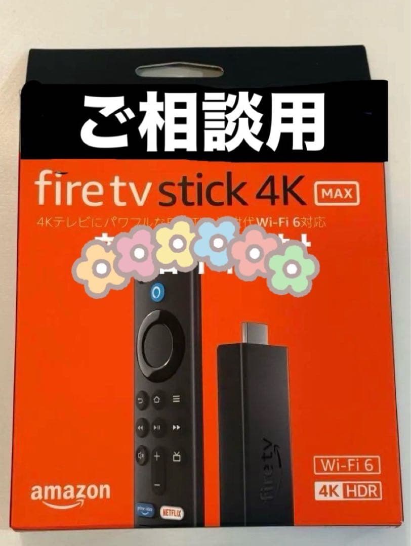 【riri♡】Amazon Fire TV Stick 4K MAX