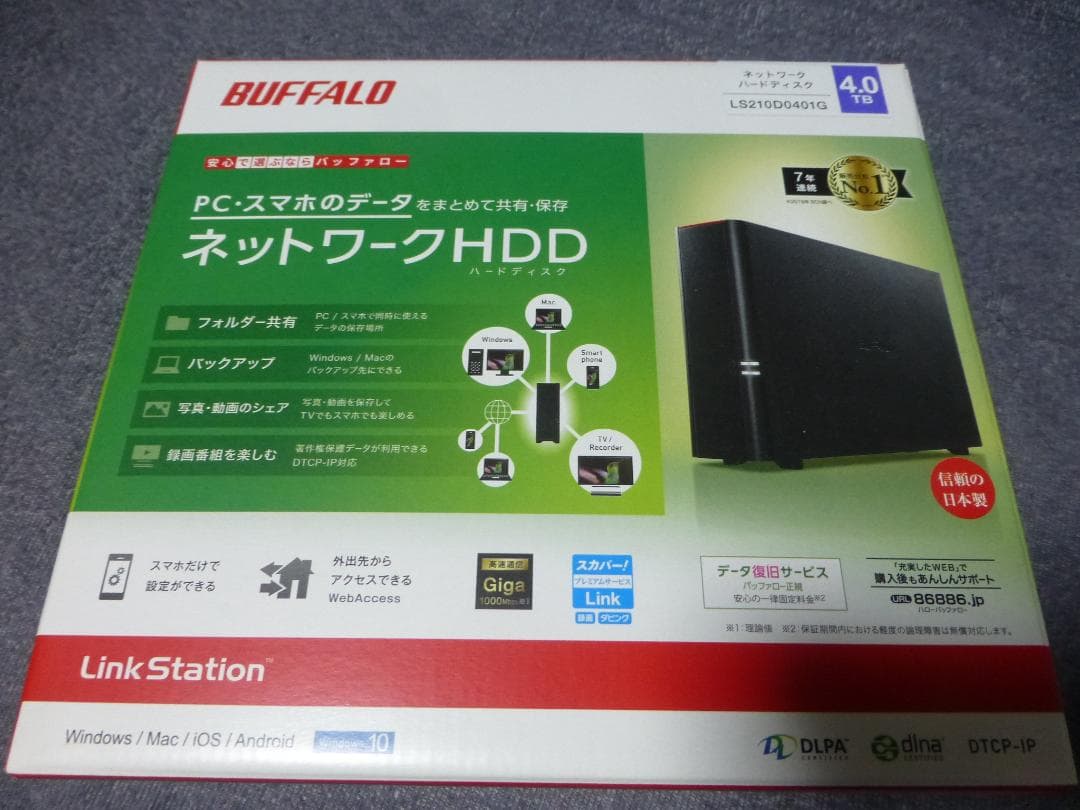 BUFFALO LinkStation 4TB ネットワークHDD
