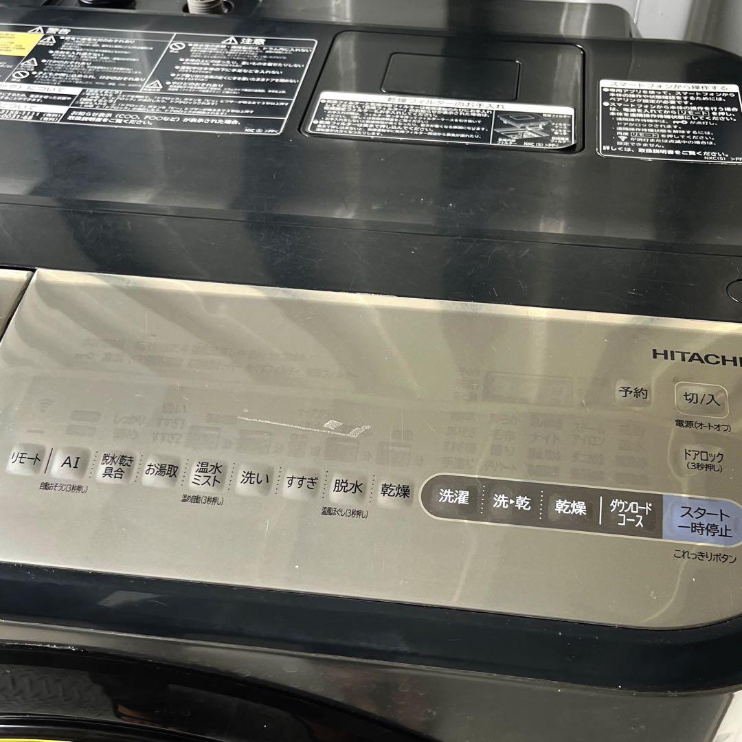 170取付無料！日立熱乾燥搭載！高性能おしゃれゴールドドラム式洗濯機！