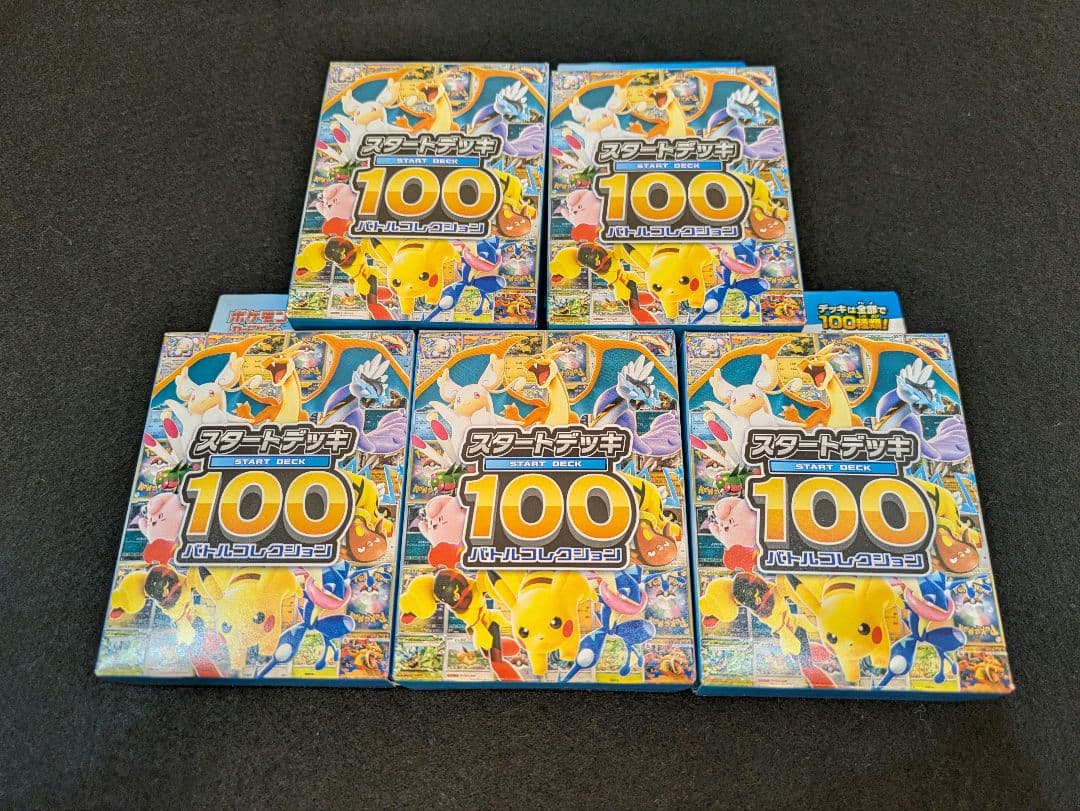 ポケモンカード スタートデッキ100 未開封5BOXセット 新品