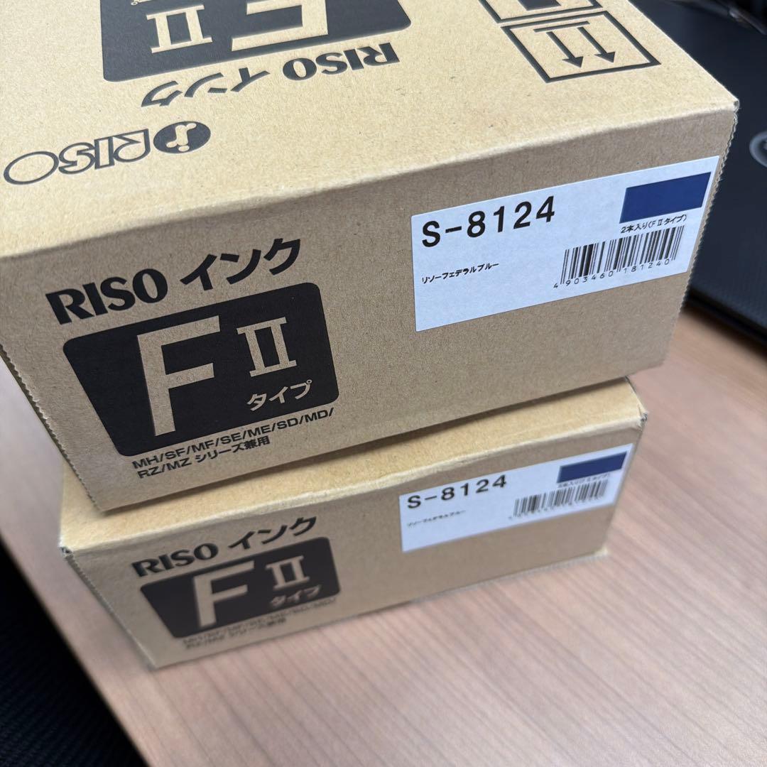 新品未使用　RISO F II インク S-8124 リソーフェデラルブルー4本