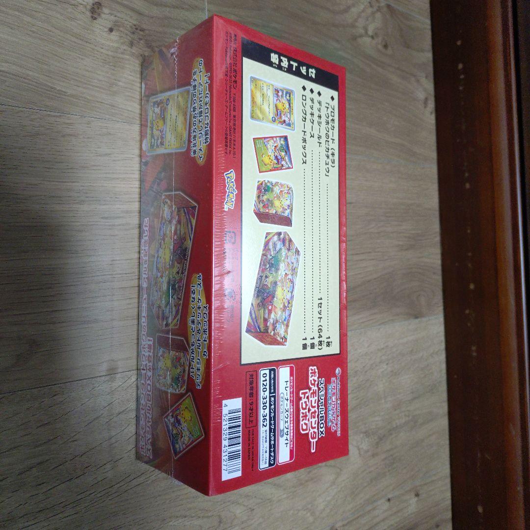 【新品未開封】ポケモンセンタートウホク スペシャルBOX