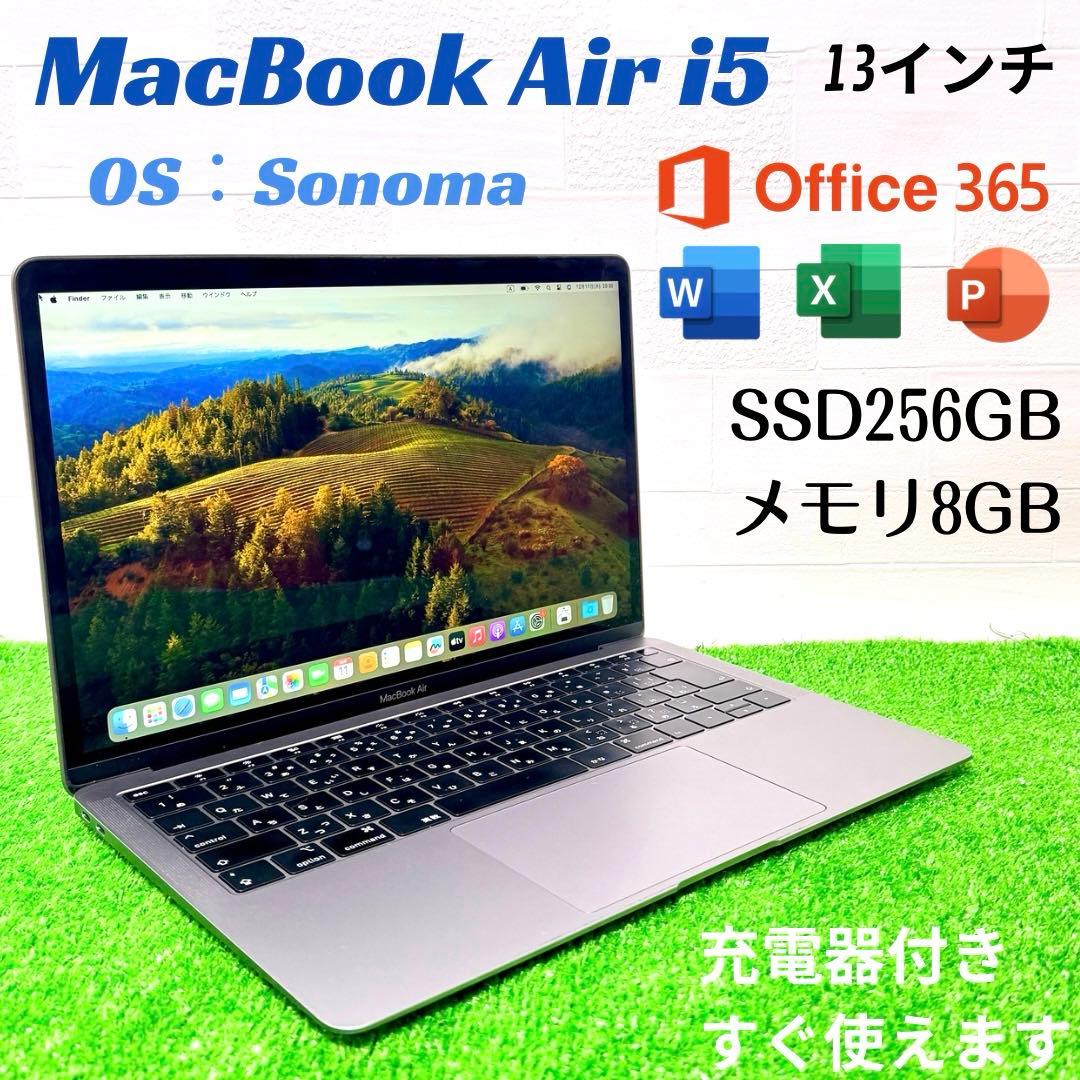 MacBook Air SSD256GB 8GB スペースグレイ ノートPC