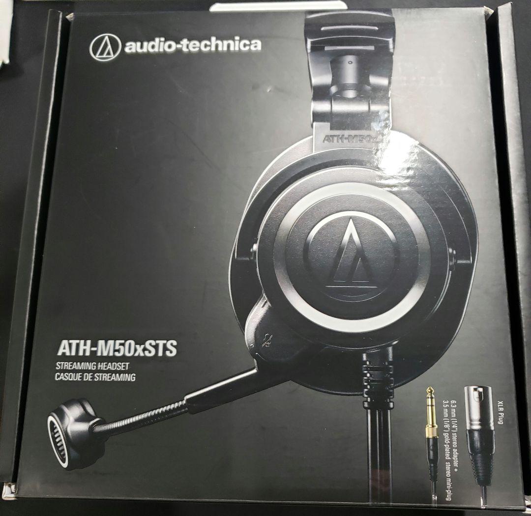 ATH-M50xSTS ストリーミングヘッドセット