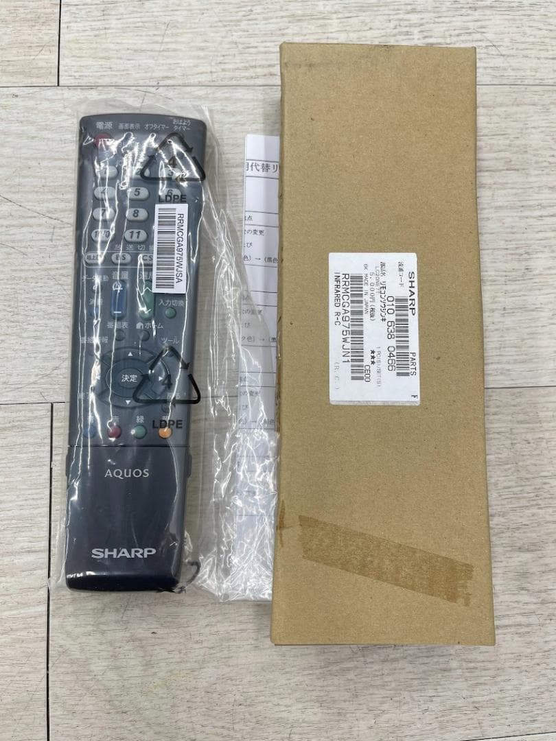 新品 シャープ 純正 テレビ用リモコン RRMCGA975WJN1
