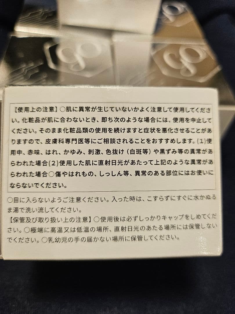 Dr.Kesimy G.Oジェルクリーム　6個セット