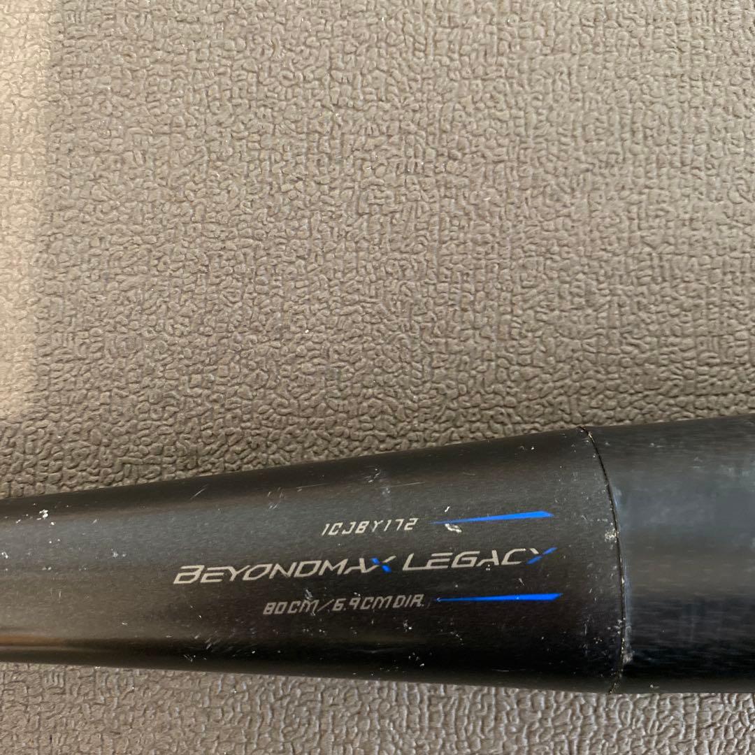 ミズノ ビヨンドマックスレガシー少年野球用　80cm