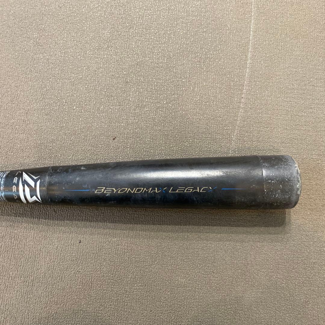 ミズノ ビヨンドマックスレガシー少年野球用　80cm