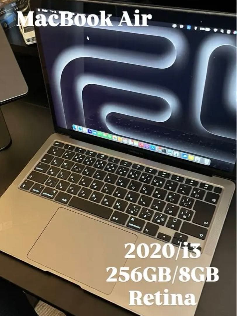 MacBookAir 2020 Corei3 スペースグレー 美品
