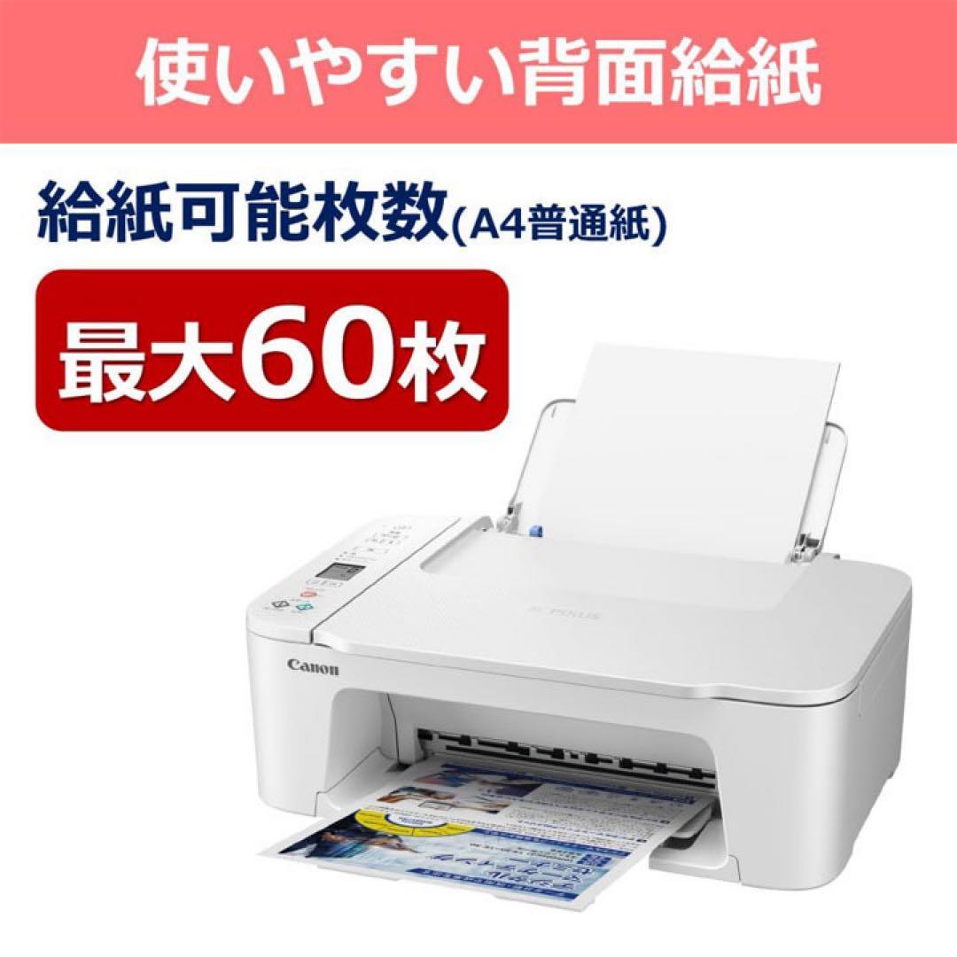 CANON プリンター 年賀状 コピー機 TS3730 本体 複合機 VB49