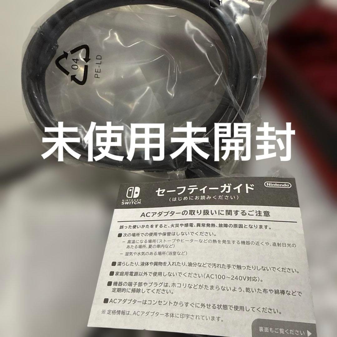 超美品Nintendo Switch Joy-Con (L) ネオンブルー