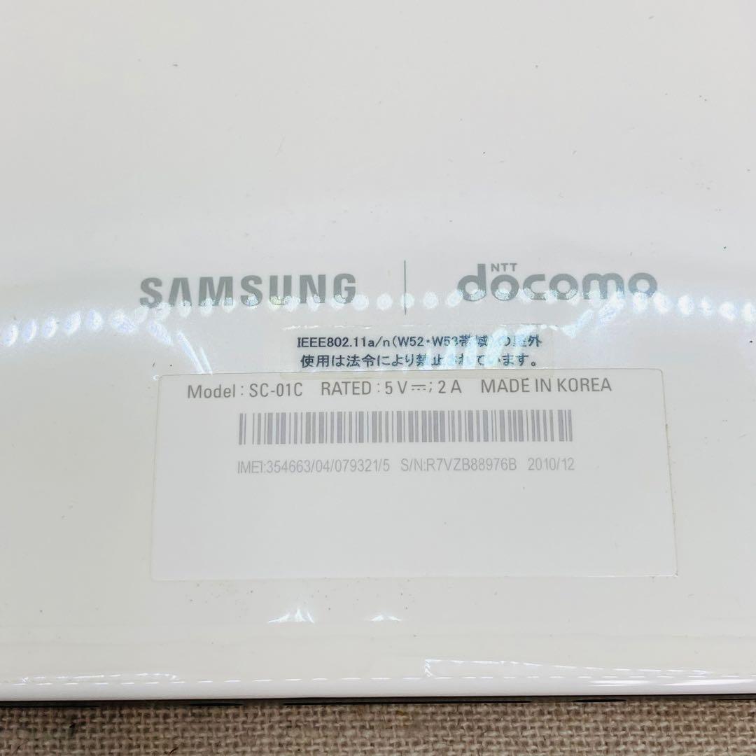 【未使用保管／ジャンク】 docomo GALAXY Tab SC-01C ほ7
