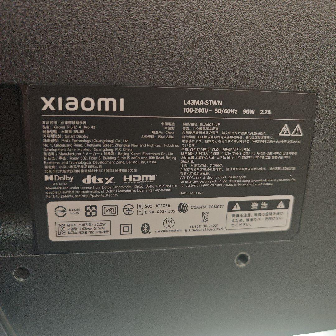 Xiaomi L43MA-STWN チューナーレスTV